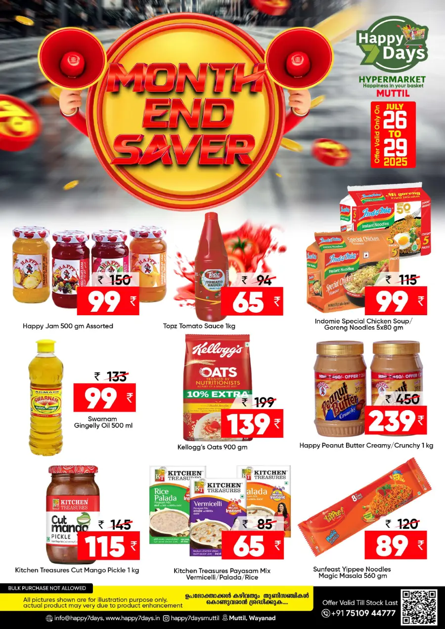 Tuesday Offer In Happy 7 Days undefined